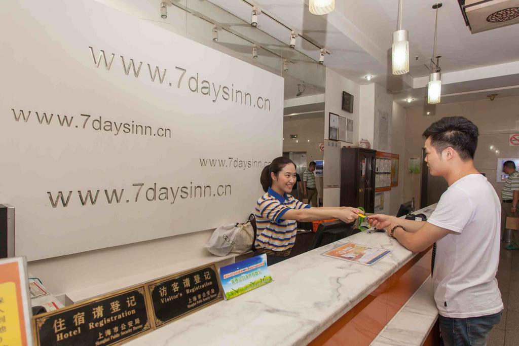 7Days Inn Fuzhou Mawei الغرفة الصورة