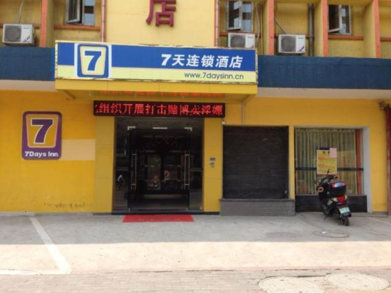 7Days Inn Fuzhou Mawei المظهر الخارجي الصورة